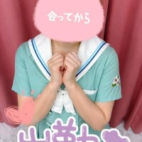 出勤してます！