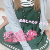 登校?
