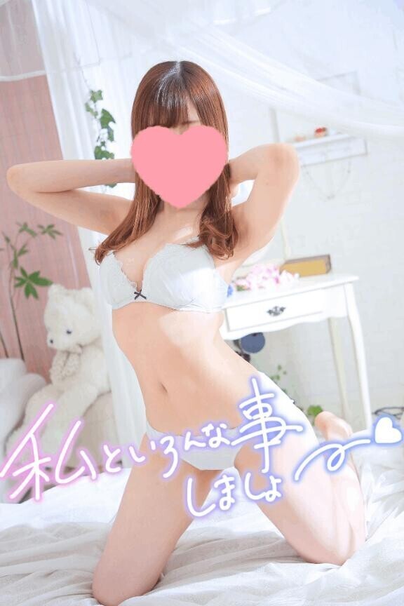 今日会えるかな？