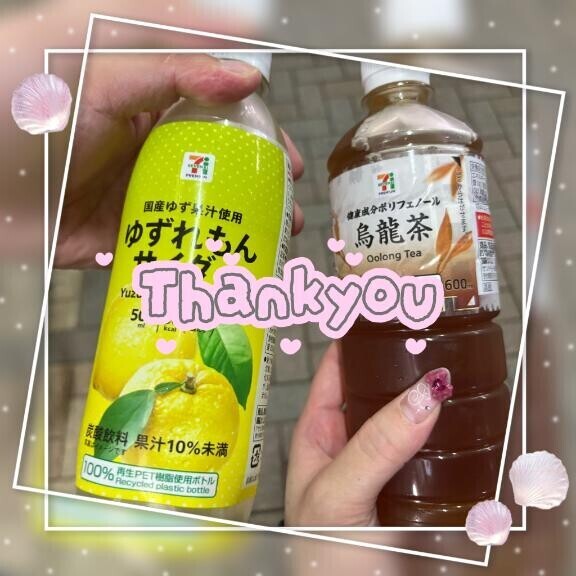 この前の??