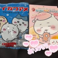 はなよ