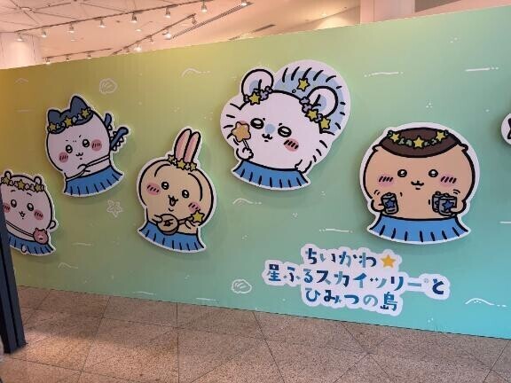 このあと??