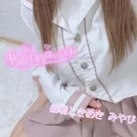 明日?