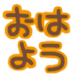 deco
