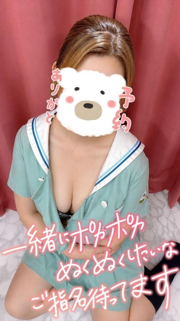 出勤しますっ?