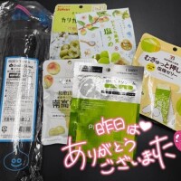 いつもありがとう??