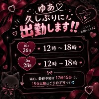 ゆあ