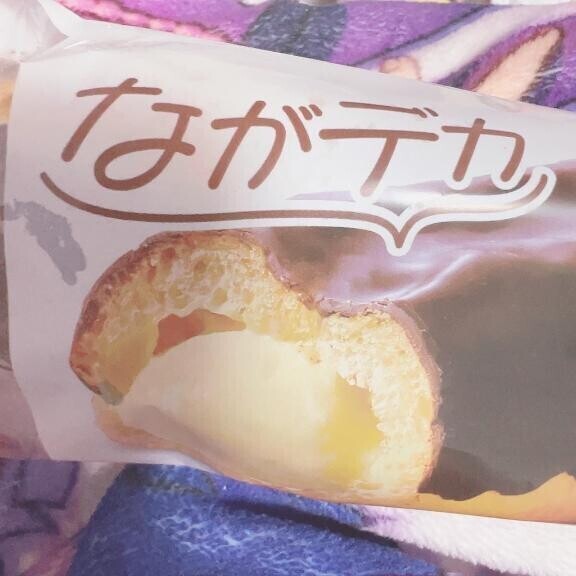 ながくてデカイの//