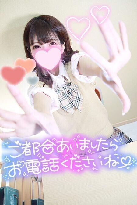 しゅ！