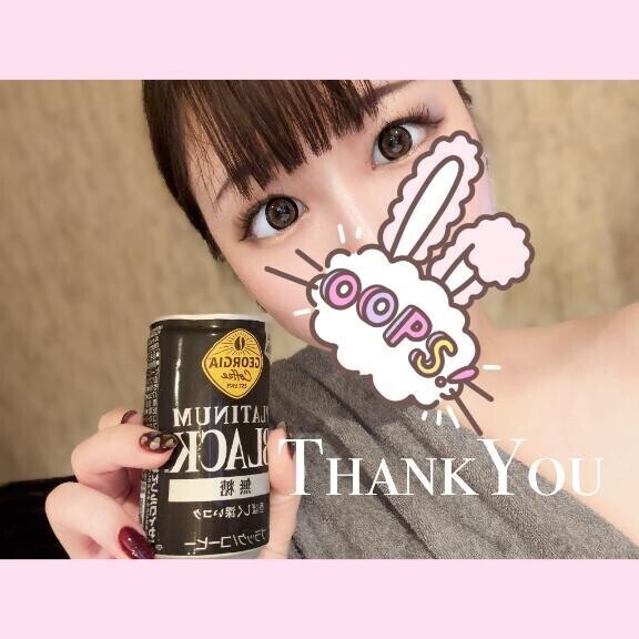 本日も💖