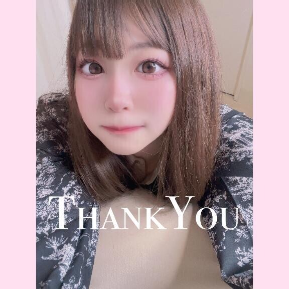 ありがとう💖