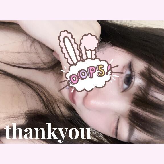 ありがとう💖