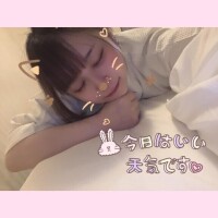しゅっ