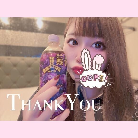ありがとう💝