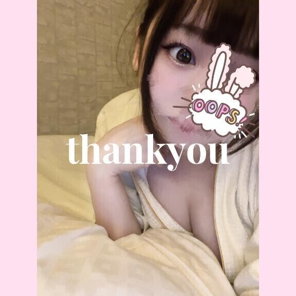 ありがとう💖