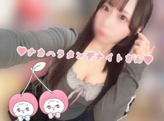 【お礼写メ日記】