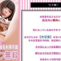 ありさ