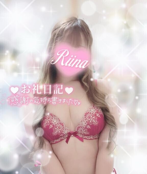 🎀【お礼写メ日記】🎀