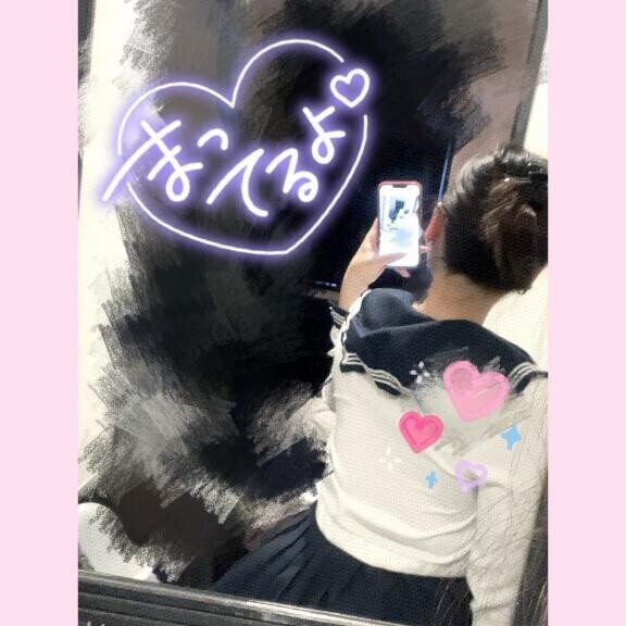 しゅっ🌟