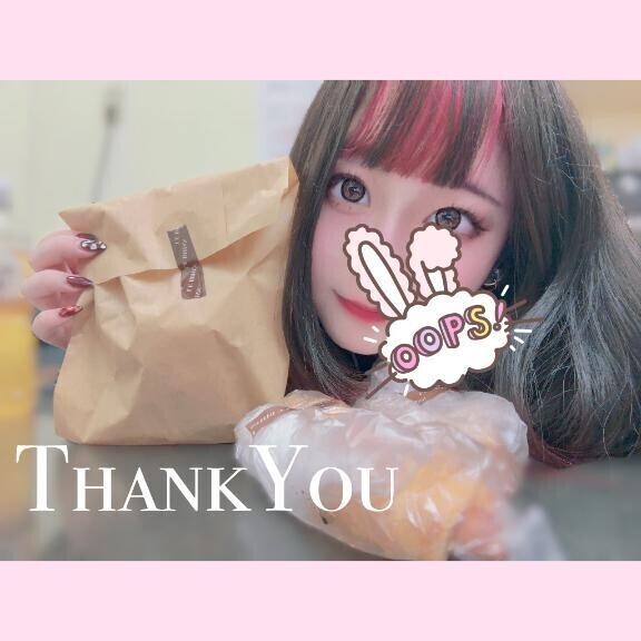 ありがとう💖