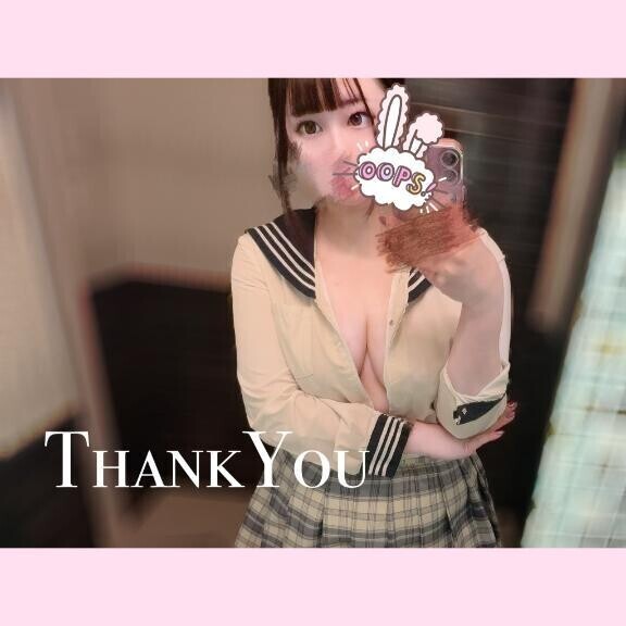 ありがとう💖