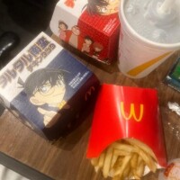おれい♡