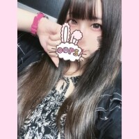 到着っ