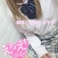 えちえち💓