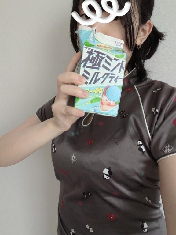 次の出勤予定日🩵