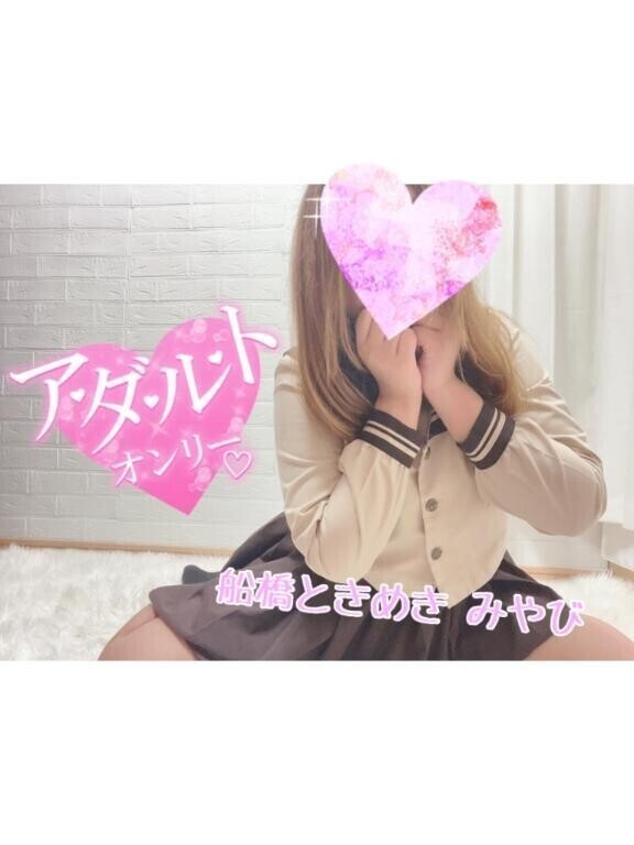 責めて責められ…💗