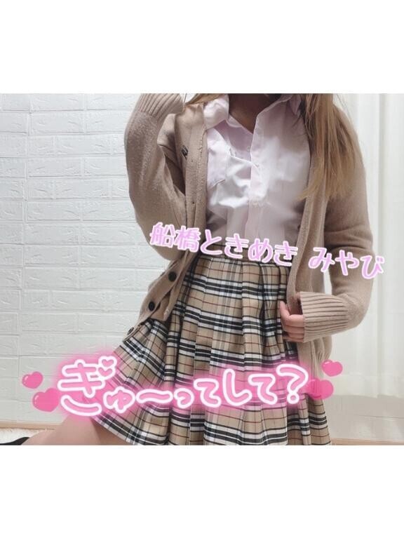 びちょ濡れ…💓