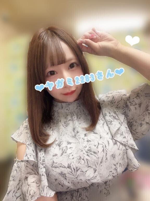【お礼写メ日記】