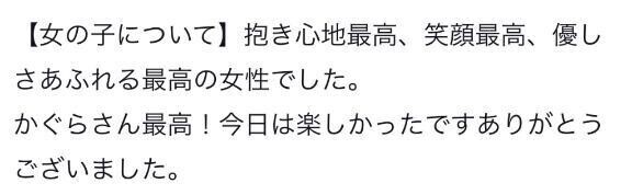 ⭐︎お礼⭐︎
