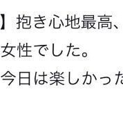 かぐら