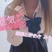 元気が出るミヤビ🫶