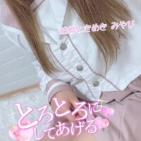 甘えんぼ💕