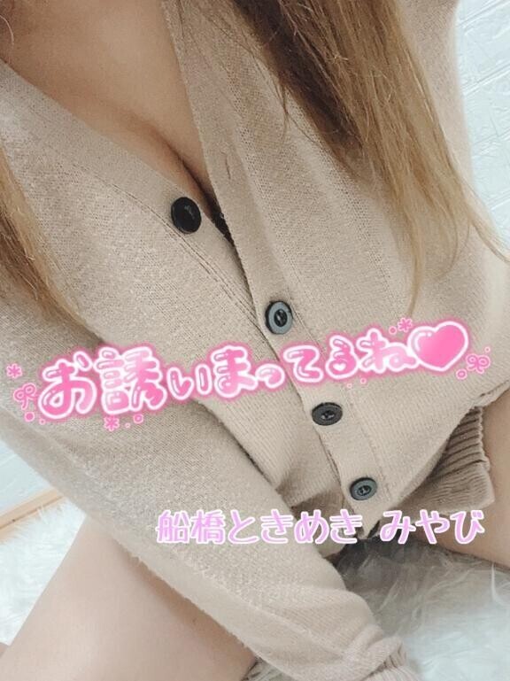 あちあちのエチエチ💖
