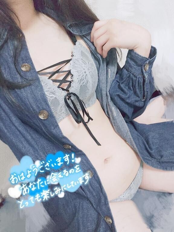 おはようございます！