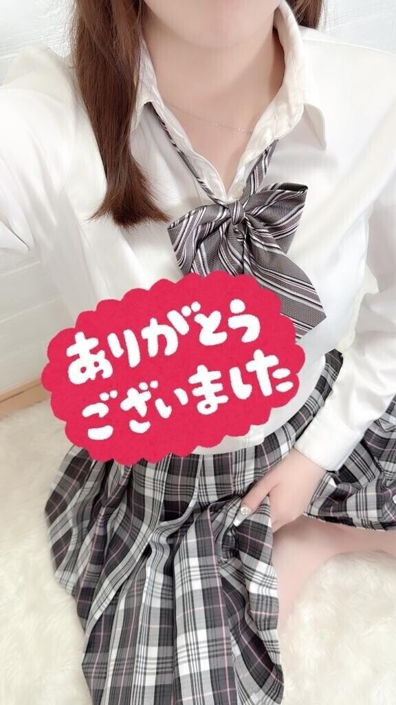おれいだよー💗