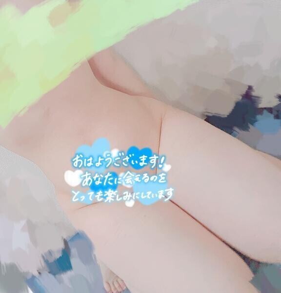 おはようございます