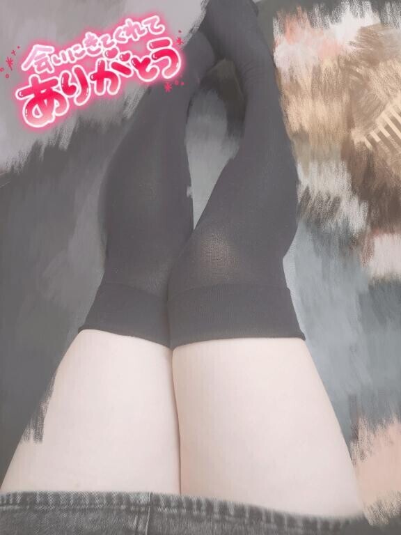 また明日💚