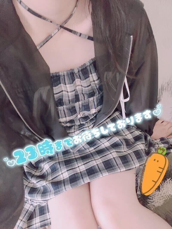 延びました〜！