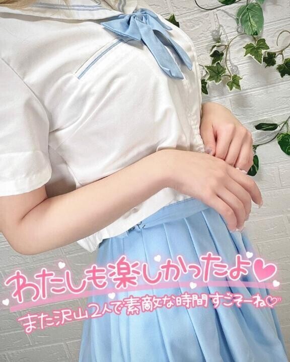 ありがとう🥰