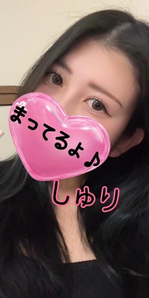 きたよ💗