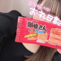 〇〇ちゃん