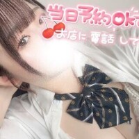 ゆな