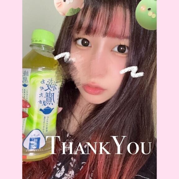 ありがとう💗