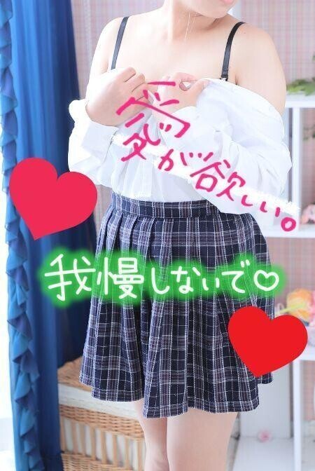 今日もいます💖