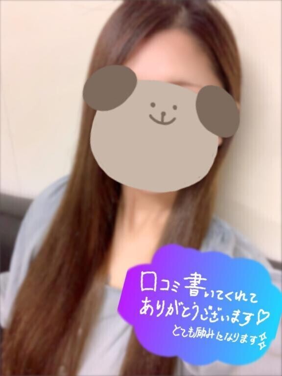 【お礼写メ日記】