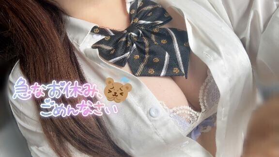 欠席です😢
